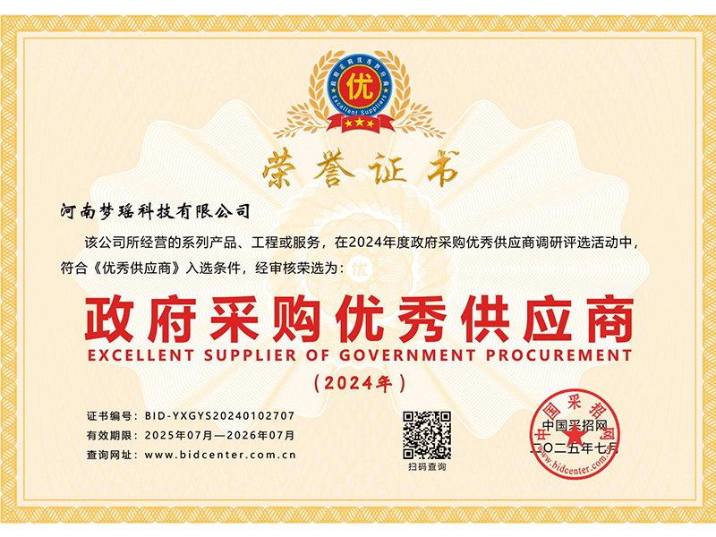 铜中间新材料合金的特性及应用